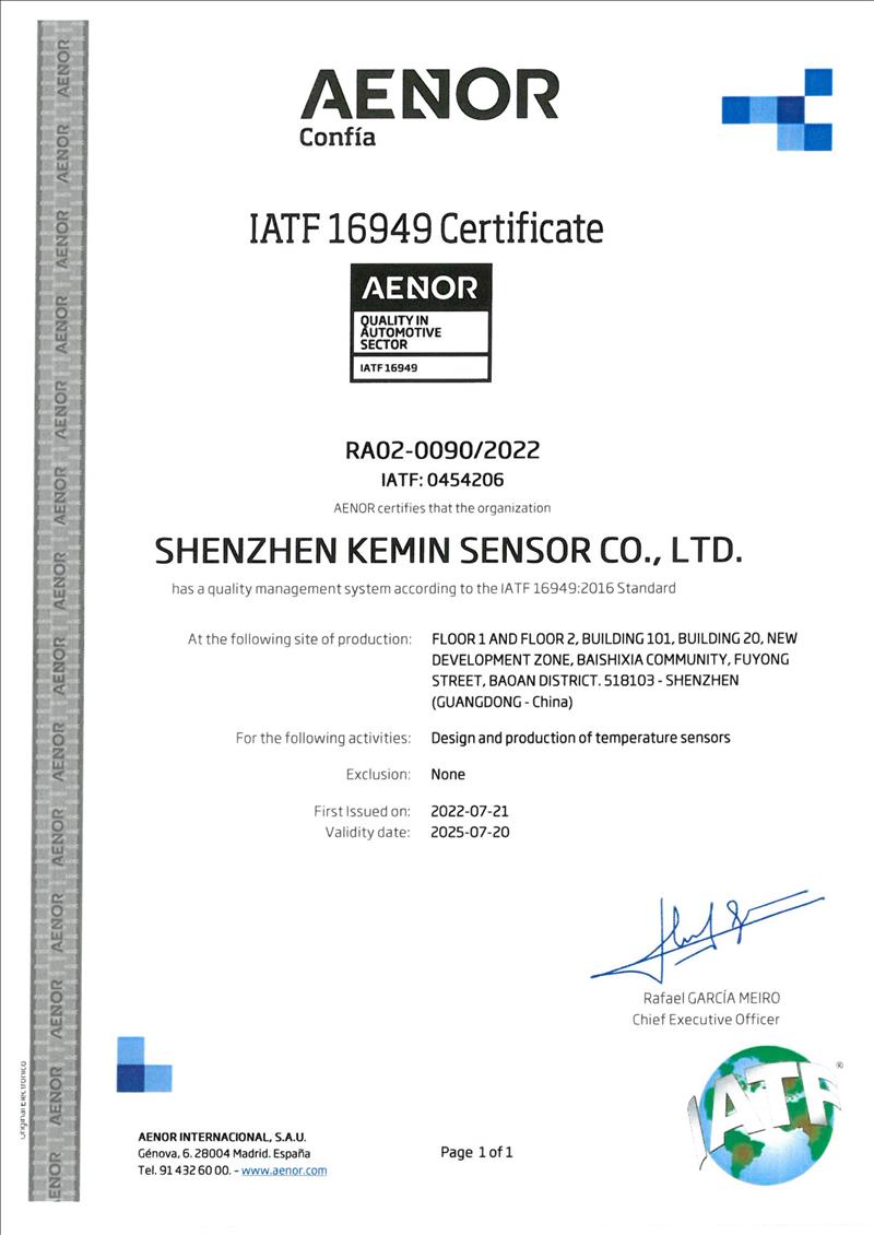 Enterprise Certificate-IATF16949